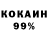 Alpha-PVP кристаллы jvankooo