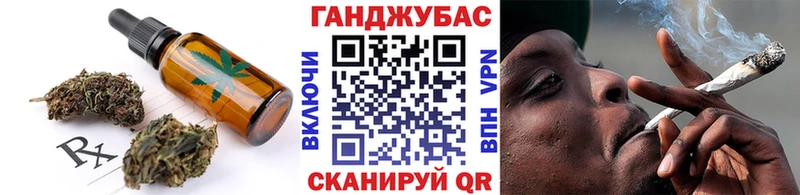 OMG вход  Павловский Посад  Печенье с ТГК марихуана 