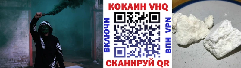 КОКАИН Колумбийский Павловский Посад