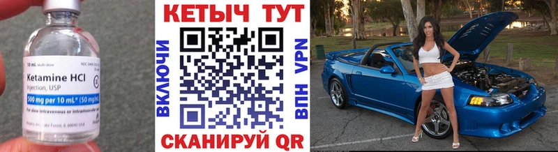 Кетамин VHQ mega tor Павловский Посад