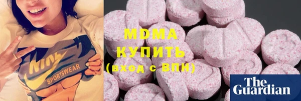метамфетамин Армянск