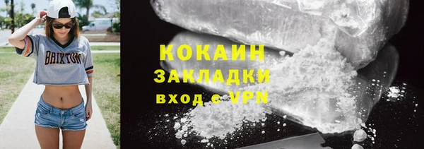 марки lsd Арсеньев
