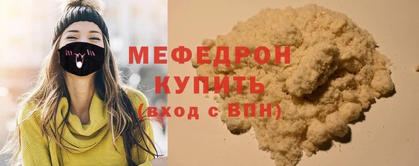 метамфетамин Армянск