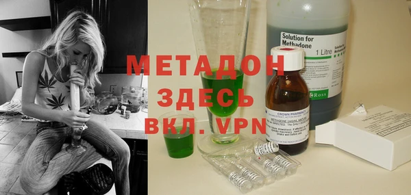 марки lsd Арсеньев