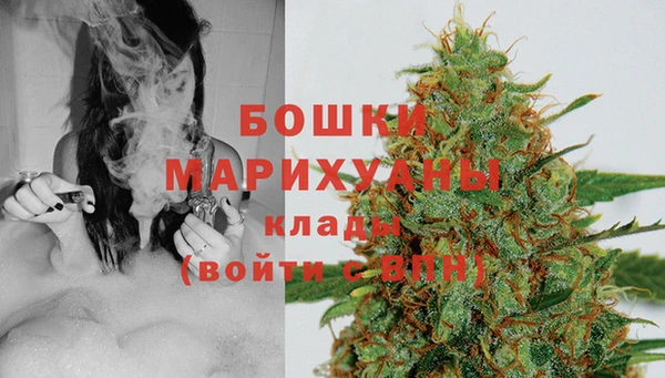 метамфетамин Армянск