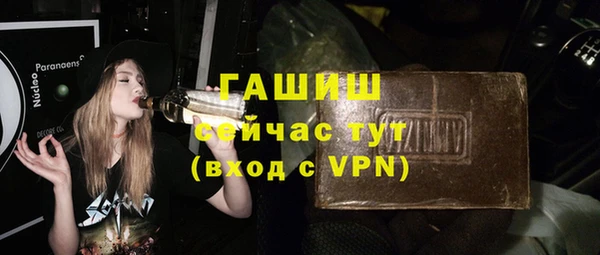 метамфетамин Армянск