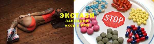 марки lsd Арсеньев