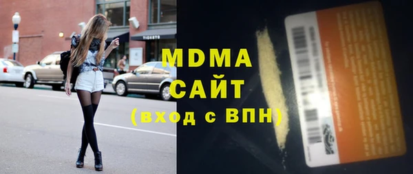 марки lsd Арсеньев