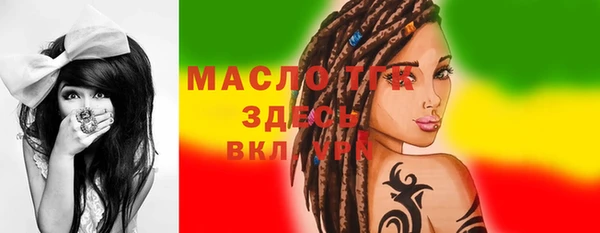 метамфетамин Армянск