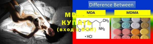 марки lsd Арсеньев