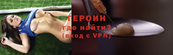 метамфетамин Армянск