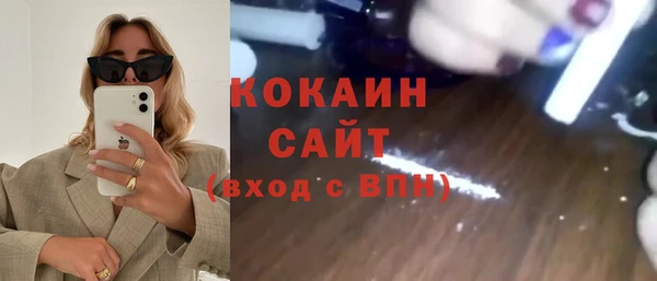 метамфетамин Армянск