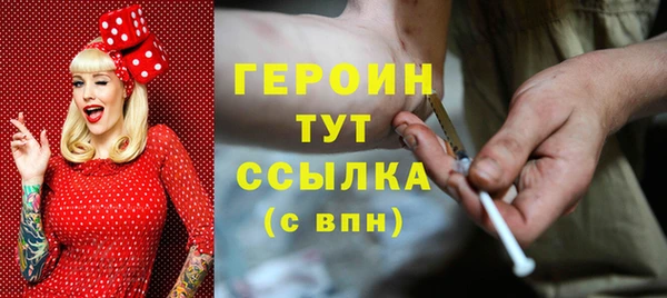 метамфетамин Армянск