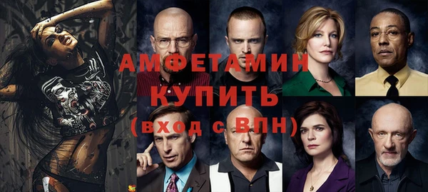 метамфетамин Армянск
