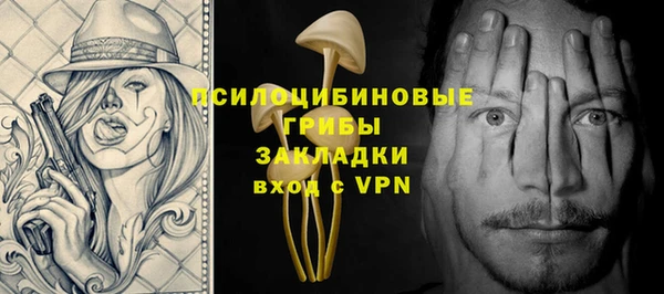 марки lsd Арсеньев