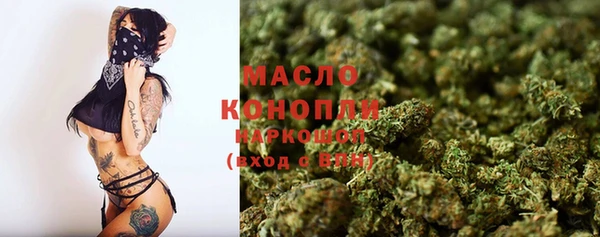 метамфетамин Армянск
