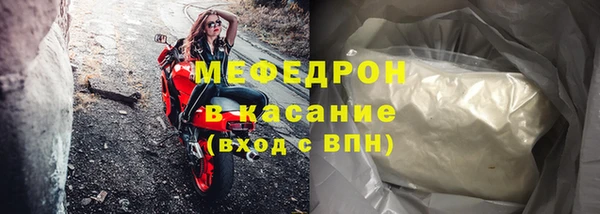 метамфетамин Армянск