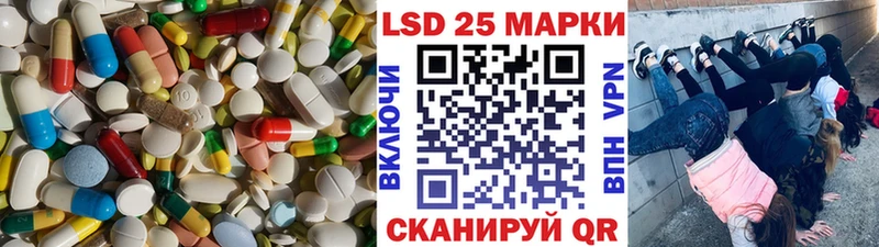 blacksprut ТОР  Павловский Посад  Лсд 25 экстази ecstasy 