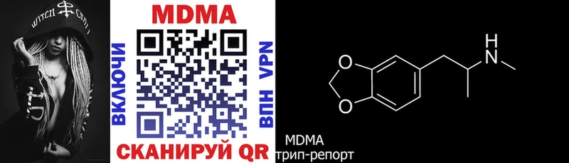 МДМА crystal  OMG ссылка  Павловский Посад 