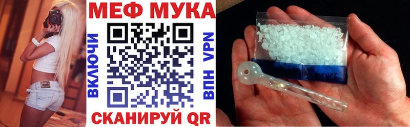 hydra   где продают наркотики  Павловский Посад  Меф 4 MMC 