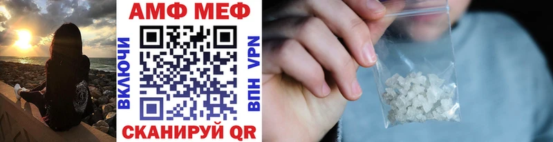 Метамфетамин Декстрометамфетамин 99.9%  купить наркоту  Павловский Посад 