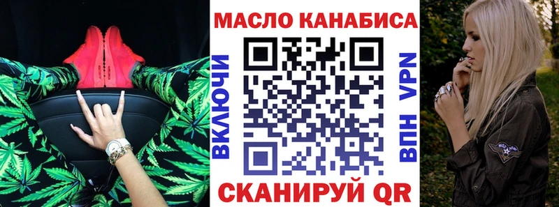 Дистиллят ТГК гашишное масло  наркота  Павловский Посад 